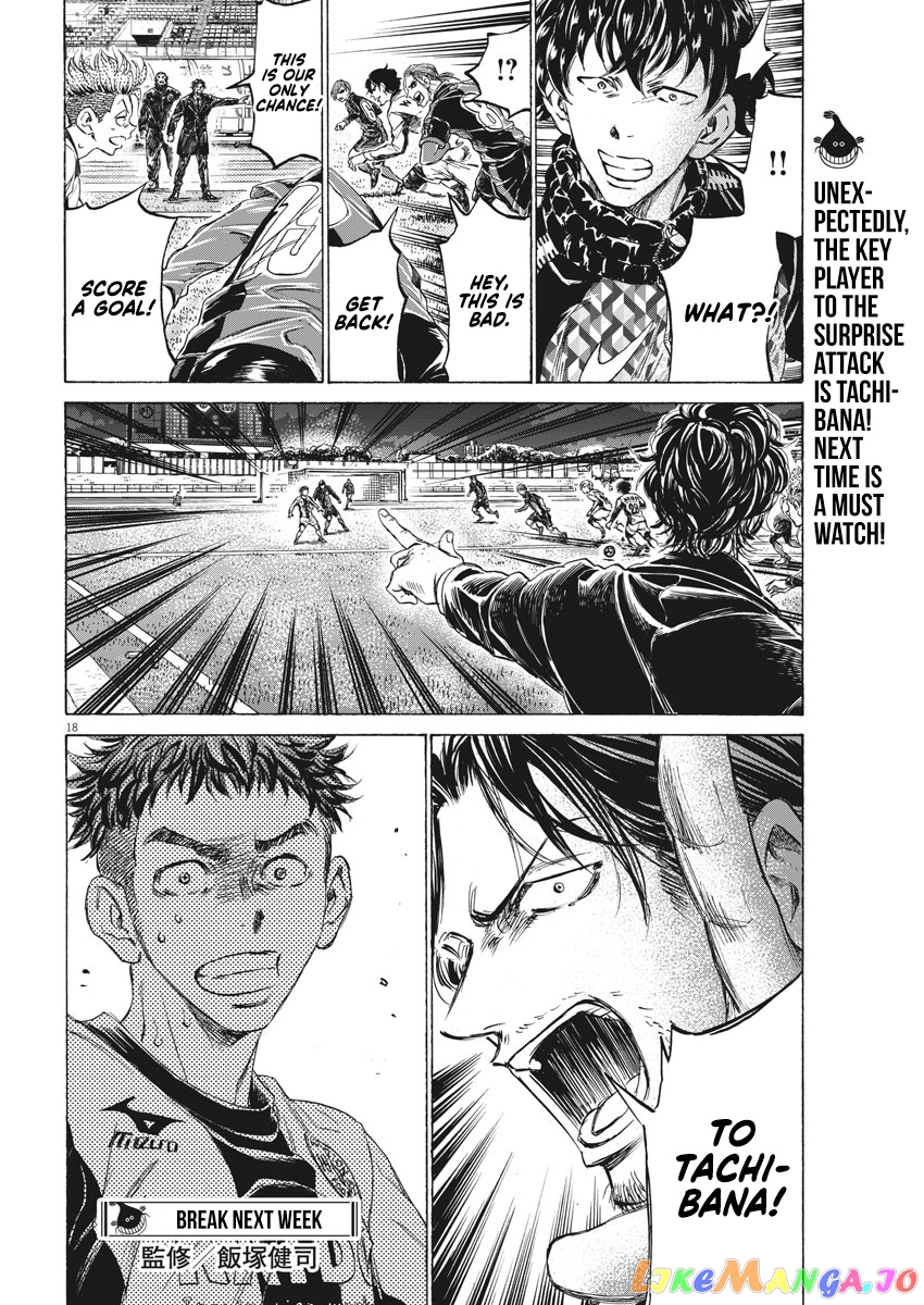 Ao Ashi, Chapter 248 image 19